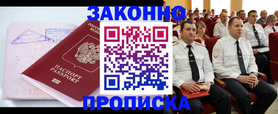 пропишу в квартире в Туймазы