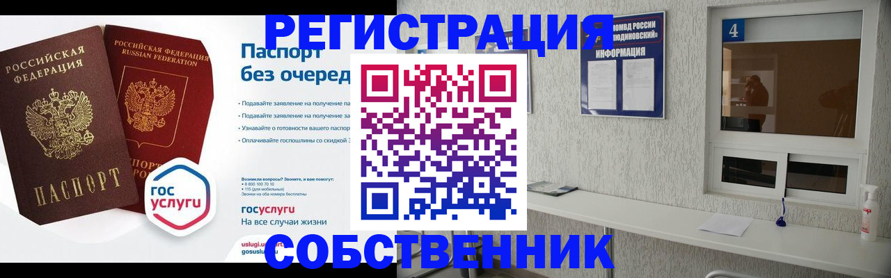 найти адрес прописки в Туймазы