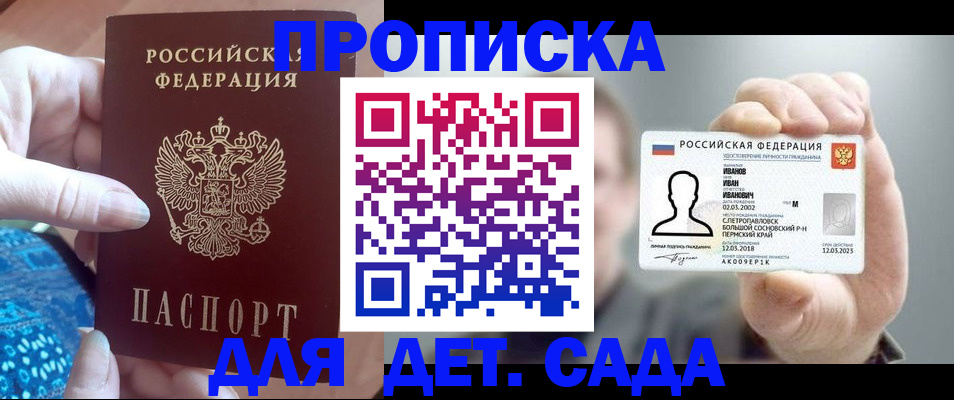 найти адрес прописки в Туймазы
